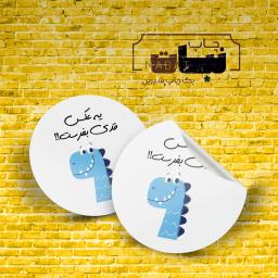 لیبل تشکر از خرید 1