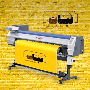 چاپ لارج فرمت