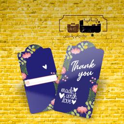 تگ مدل شادی 4