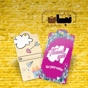 نبات تگ (تعداد کم)